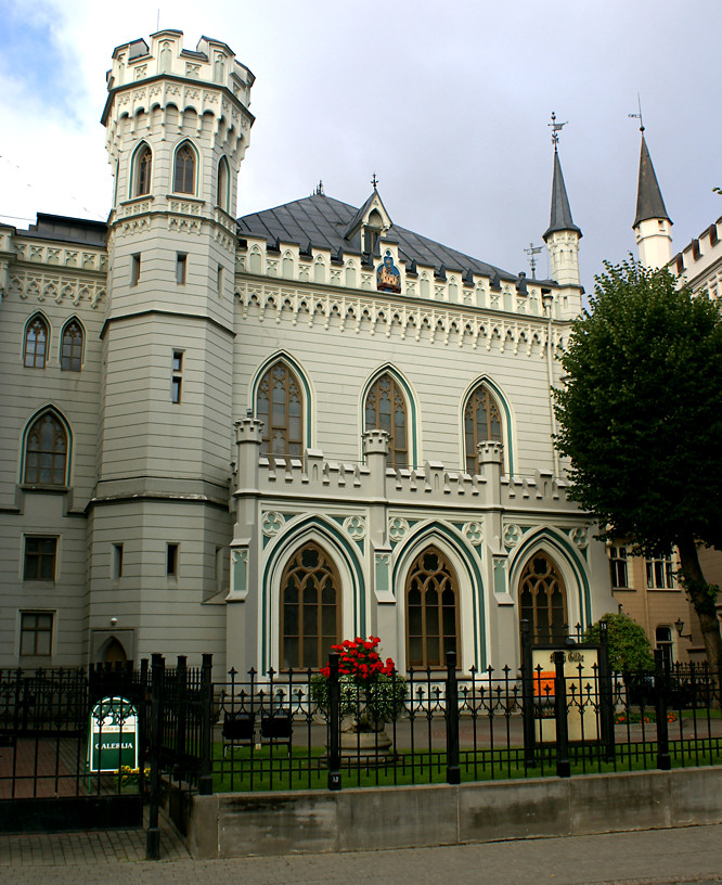 Riga Small Guild Hall